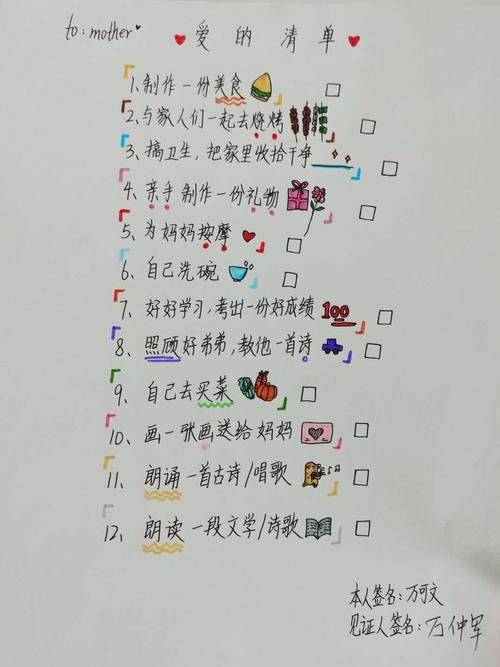 妻子与母亲你弟弟喜欢的游戏有哪些？这份清单请收好！