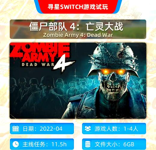 末世余生游戏介绍：如何在末日世界中生存下来？