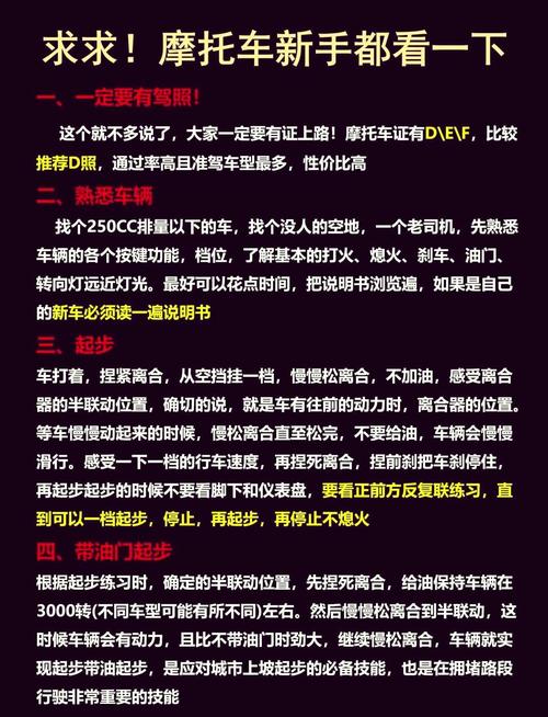 疯狂越野摩托怎么玩?新手入门攻略看这篇就够了!