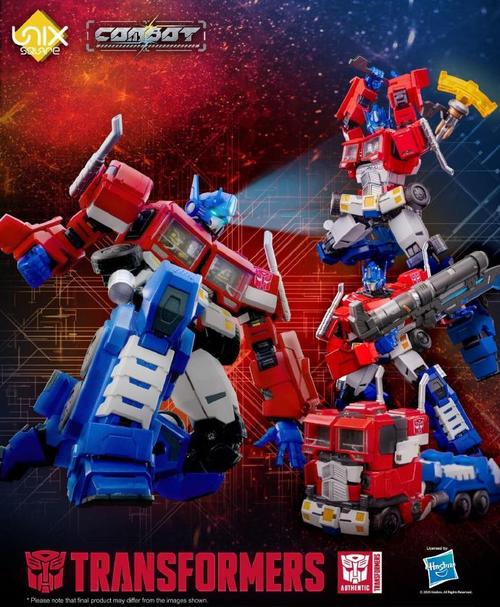 变形金刚中文版哪里有?这几个地方可以找到!