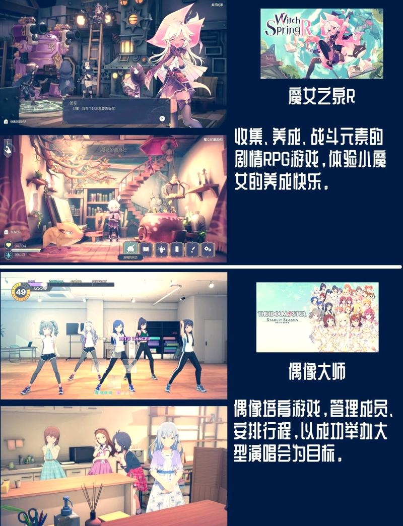 完美细胞计划绅士游戏怎么玩?新手必看攻略!