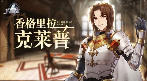 想玩都市媚影杨过游戏？最新版本下载安装教程来了！