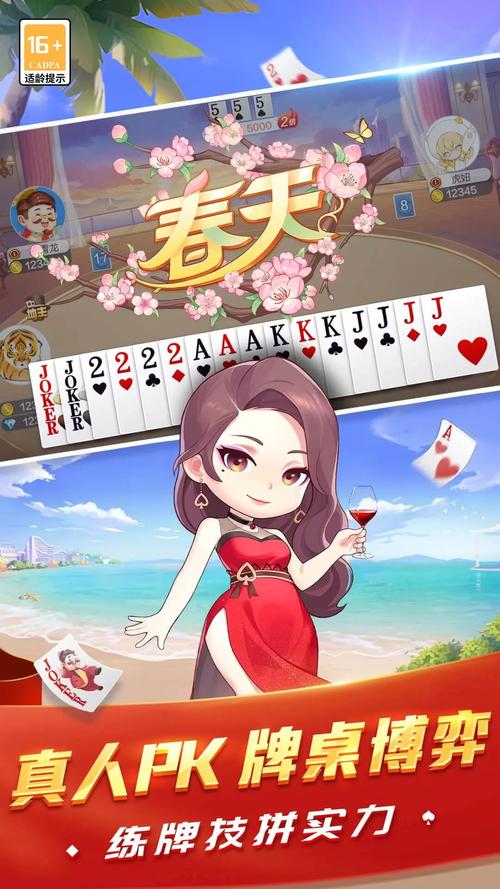 欢乐斗地主怎么玩?新手快速入门攻略看这里!