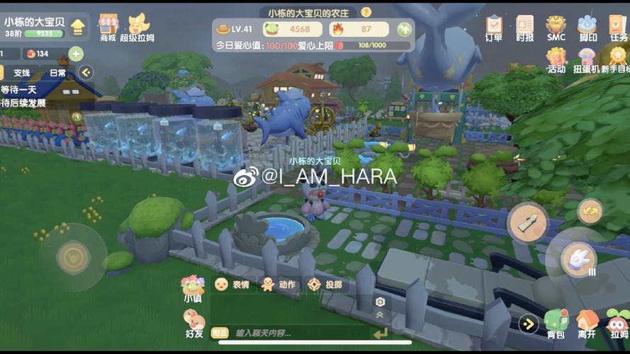 摩尔庄园前往农庄拍照攻略,新手必看拍照教程!