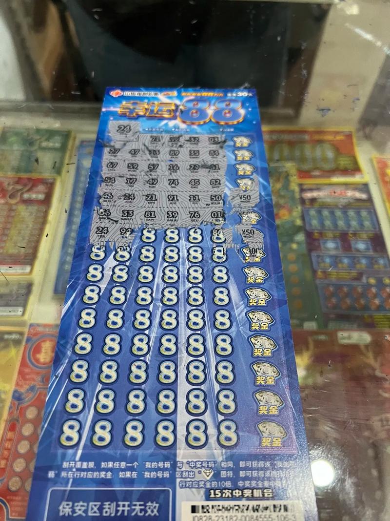 cf刮刮乐中奖率高吗？教你几招提高中奖几率！