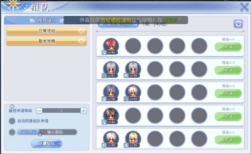 网游游戏公益服怎么选?新手避坑指南看这里!