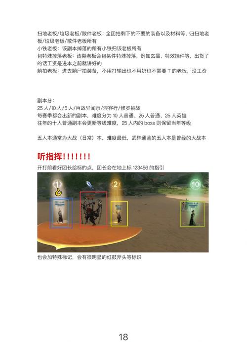 剑网3官网论坛怎么玩？大神教你混论坛的技巧！