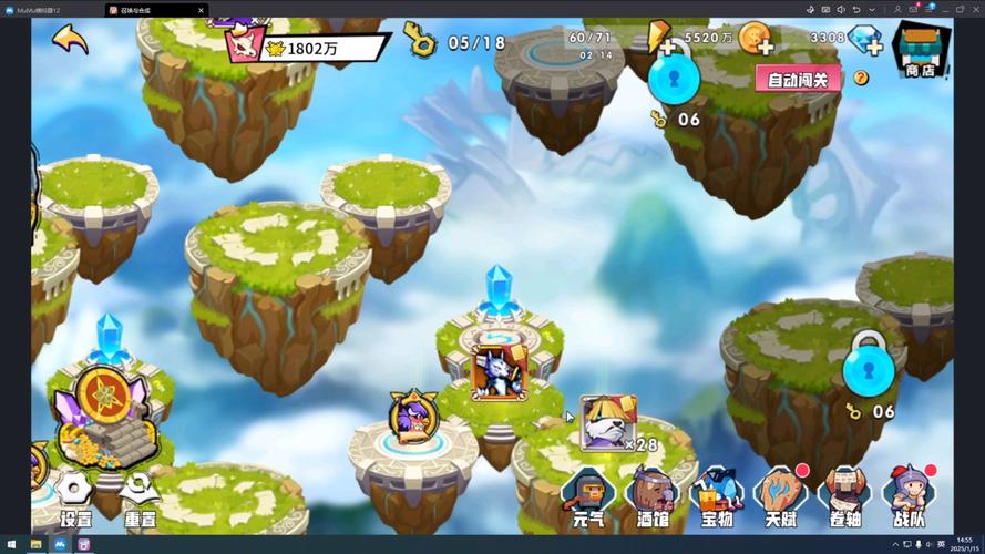 召唤与合体游戏攻略：风灵月影技能全解析