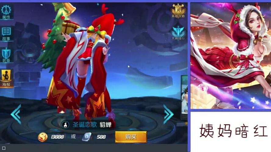 王者荣耀绅士游戏有哪些?老司机带你快速上车!