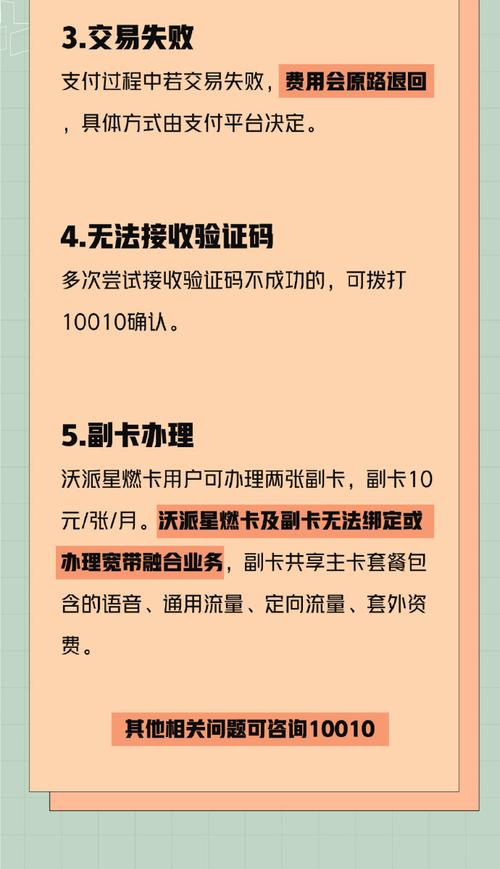 闪耀星路下载地址是多少？手把手教你安装游戏！