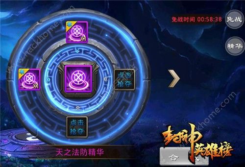 反弹人生游戏介绍:新手必看超详细玩法攻略!