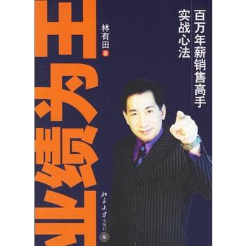 二七王怎么赢？高手分享实战经验！