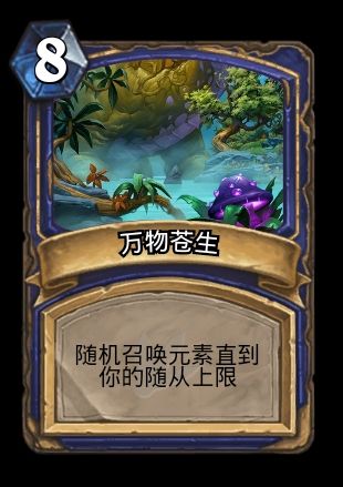 安戈洛冒险模式怎么过?全职业通关卡组推荐!