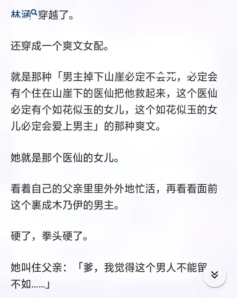 找琴瑟小说完结资源？这几个下载方法超简单！