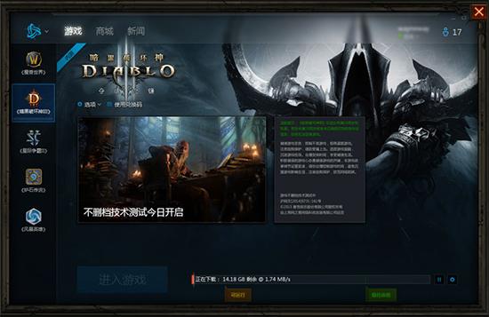 新天域0.2下载地址更新,老玩家教你正确下载!