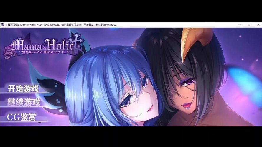 你没玩过的魅惑之母甜蜜索取:极品御姐声线等你解锁