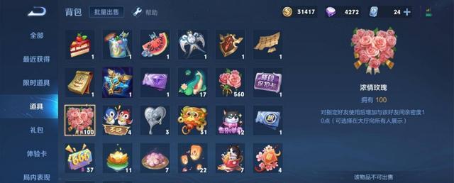 如何进行王者荣耀高校认证?详细步骤及入口分享!