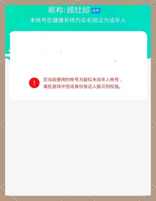 如何进行王者荣耀高校认证?详细步骤及入口分享!