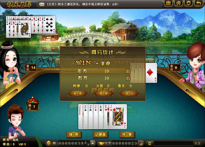 港式五张下载安全吗?教你辨别靠谱的游戏平台!