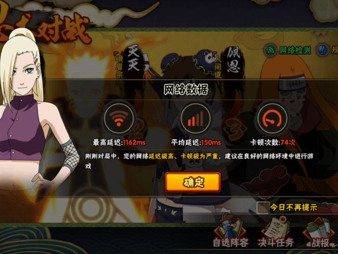 笑傲江湖ol跳票了吗？什么时候才能正式上线？