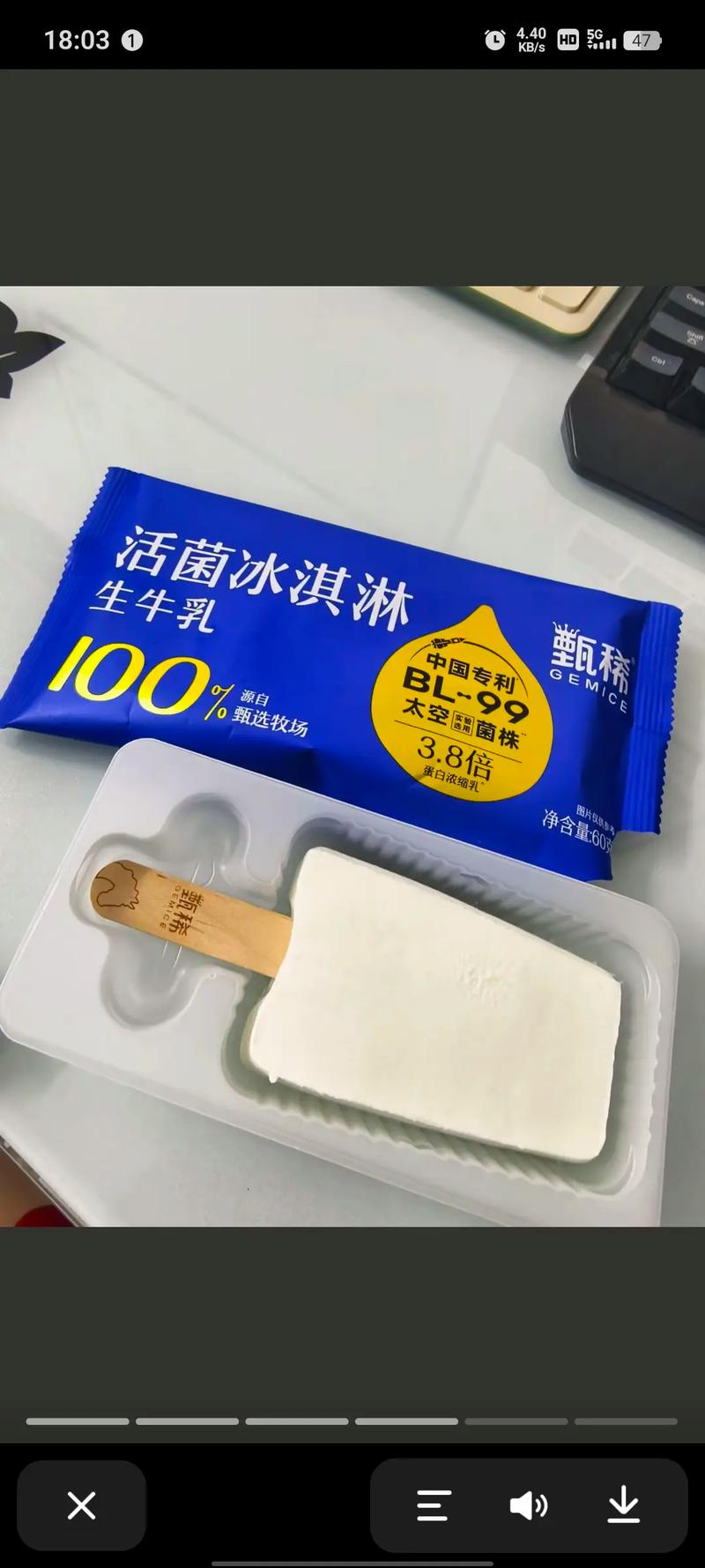 甄恬的冰激凌在哪下载？这几个地方100%能找到！