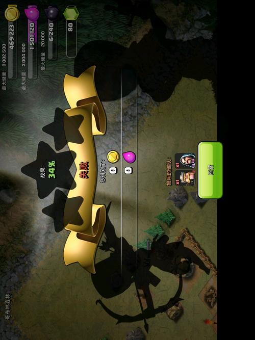 战争部落学院老版本找不到？这里有全版本资源！