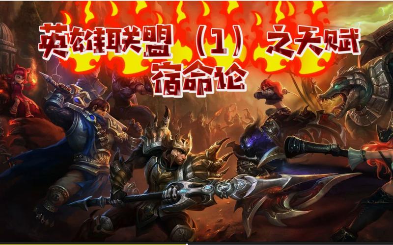 宿命论游戏好玩吗?带你了解游戏背景和设定!