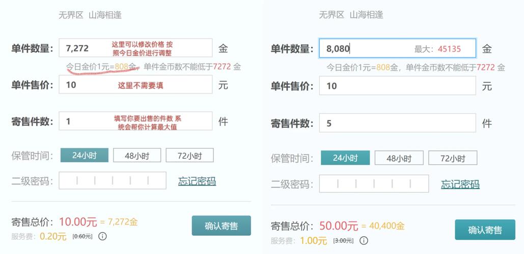 符文页金币购买划算吗？老玩家教你省钱技巧！