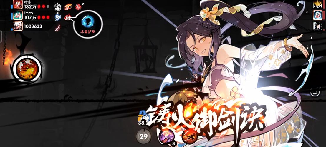 女忍条教版本大全来了！哪个版本最好玩？详细攻略分享