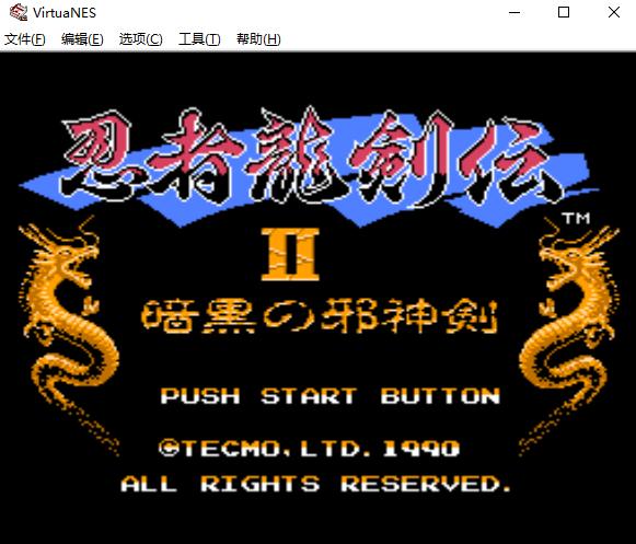 好玩的fc rom游戏推荐，附下载地址及安装教程！