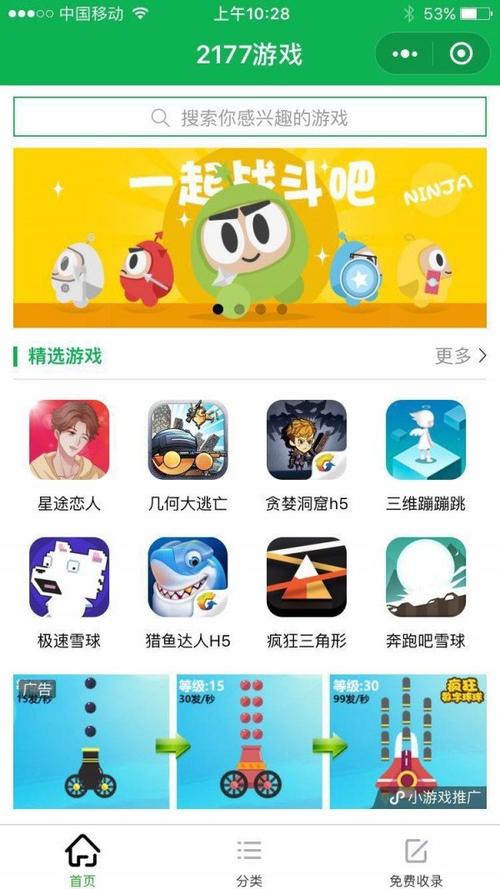 盗摄学园杨过游戏最新版，亮点玩法全面解析！