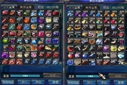 dnf公会仓库满了怎么办？老玩家教你清理技巧！