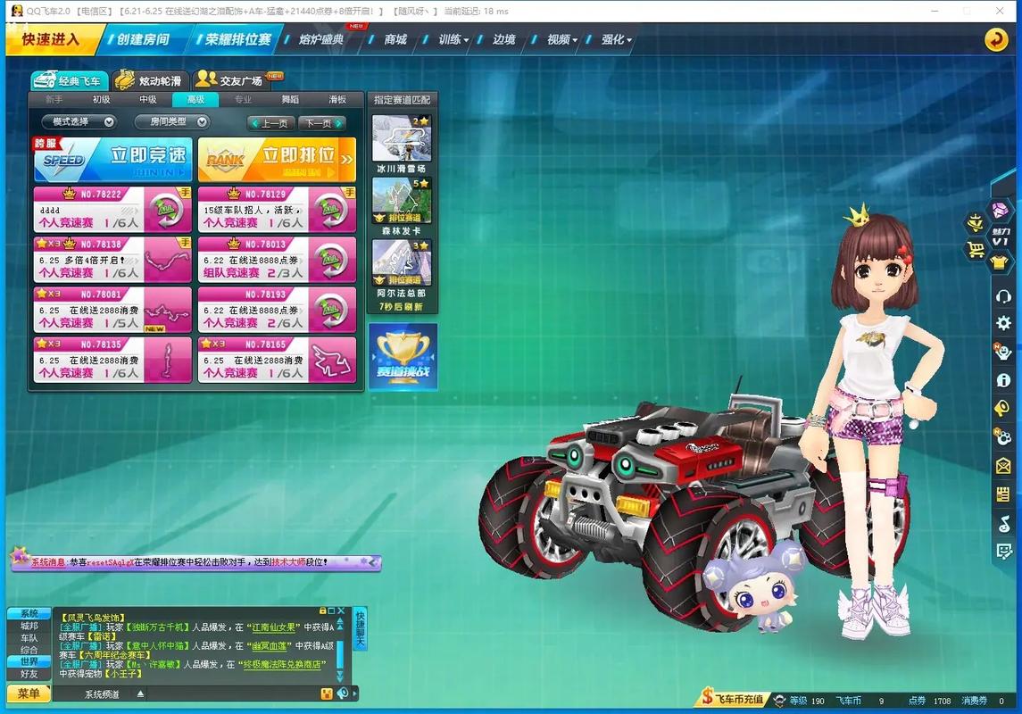 qq飞车米格厉害吗？看完这篇你就知道了！