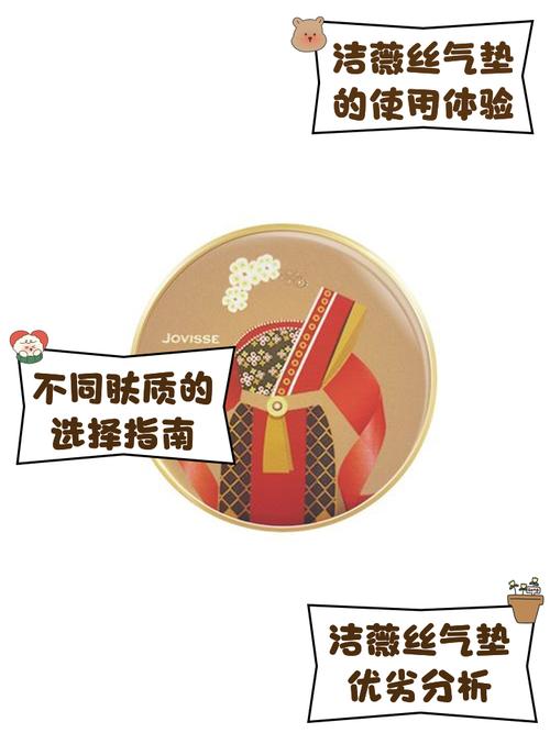 薇丝适合哪些人？看完这篇你就知道该不该买！