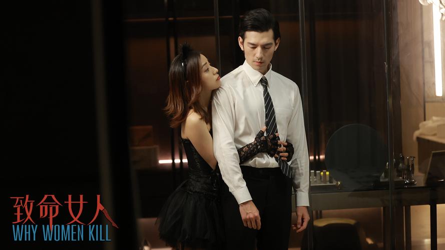 致命女人完结版游戏在哪玩？各平台版本介绍！