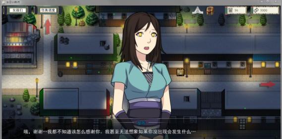 女忍条教下载地址大全,多种版本任你选!