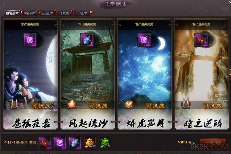 恶魔根源绅士游戏怎么玩?新手入门攻略看这里!