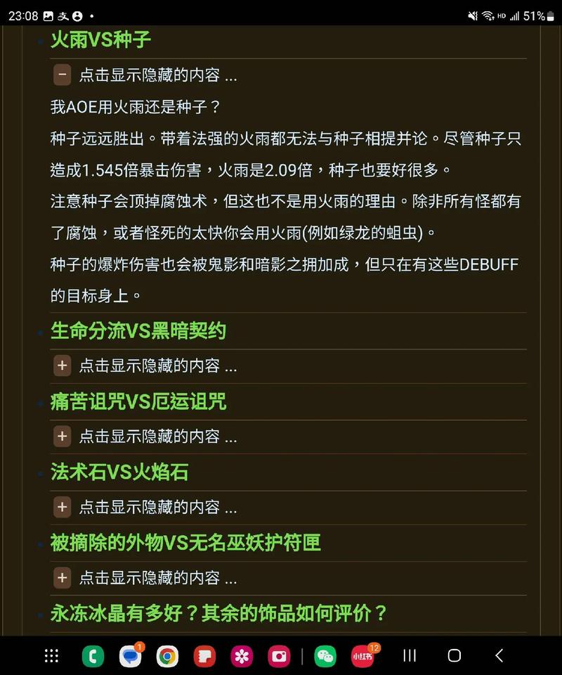 wow毛料怎么快速获得？这些方法让你事半功倍！