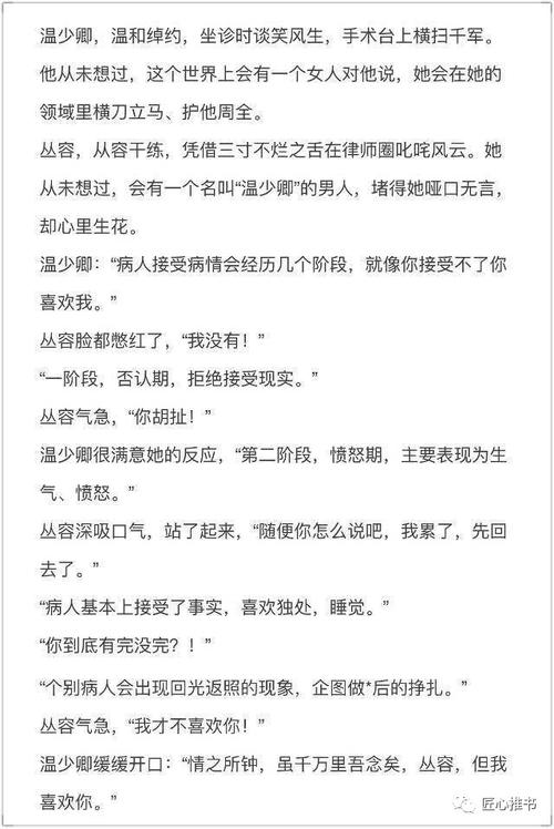 想看孽主却不知道讲啥?这一篇简介让你快速了解!