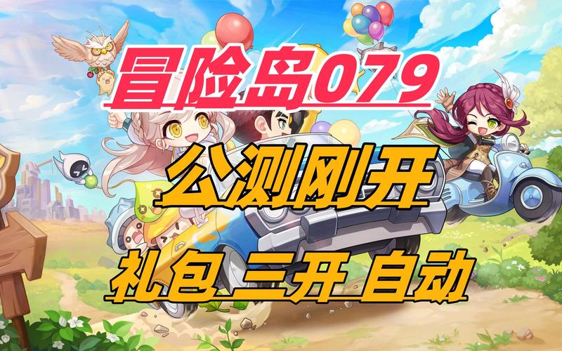 冒险岛怀旧版手游能赚钱吗?老岛民分享赚钱攻略!