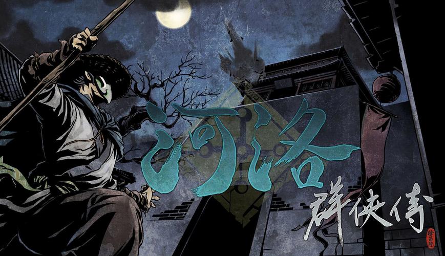 想玩金庸群侠传XRenpy重制中文版V0.65？下载看这篇！