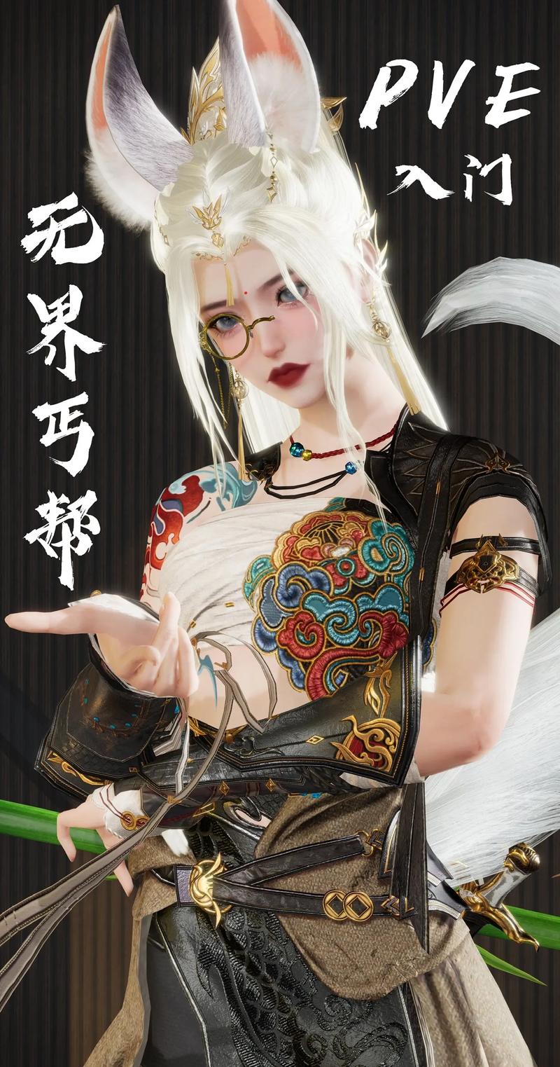 剑网3丐帮轻功有什么特点？丐帮门派轻功全解析！