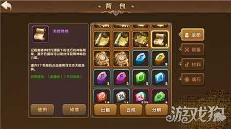 玩转游戏动作!老玩家分享独家秘籍!