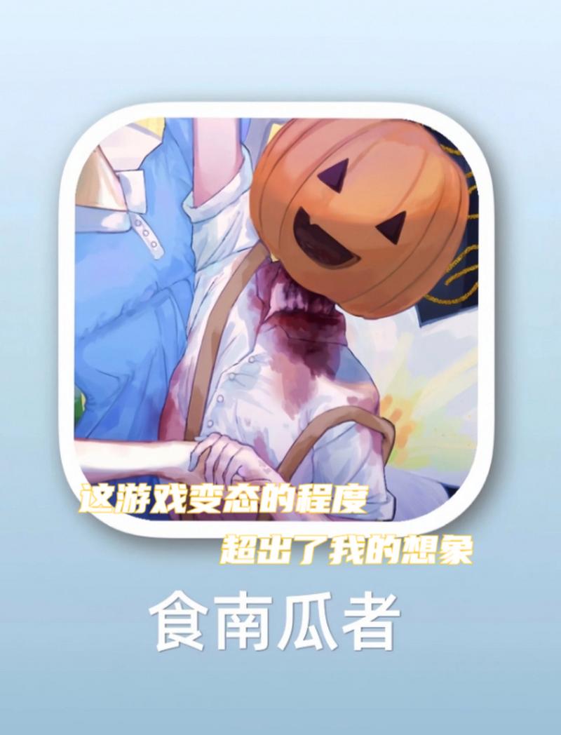 游戏推荐：美味的诅咒，让你弟弟爱不释手的选择！