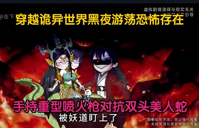 黑夜恐怖症2下载地址分享，免费畅玩看这里！