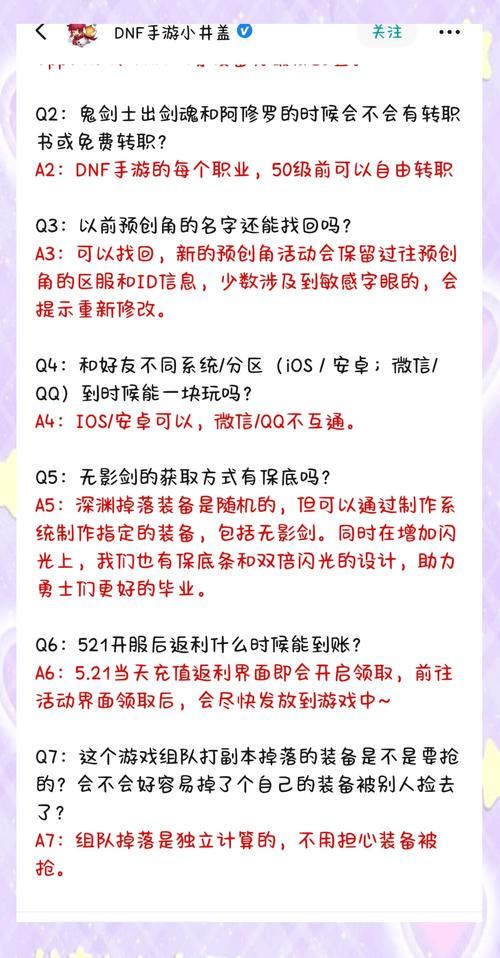 dnf远古地下城怎么进？新手一看就会的保姆级教程！