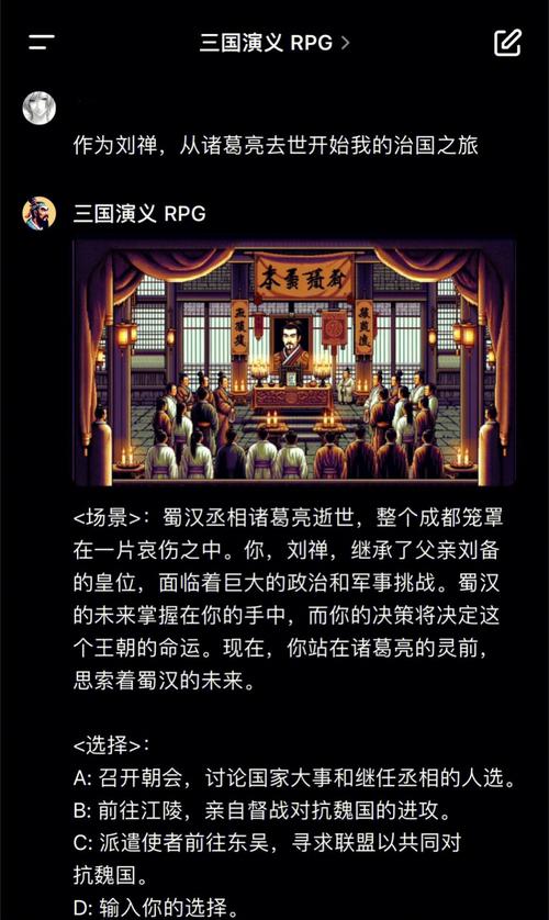 三国演义官网打不开?试试这几个方法快速解决!