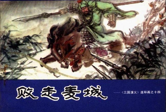 三国演义官网打不开?试试这几个方法快速解决!