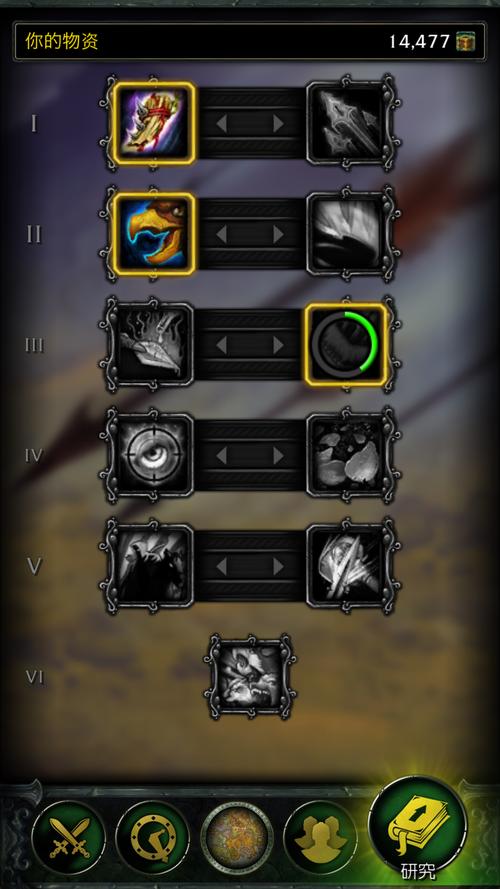 职业大厅战役开启条件是啥？手把手教你解锁！