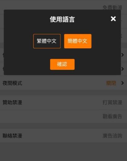 想找jmcomic2.0.mic.官方入口网址？点这里直接访问！